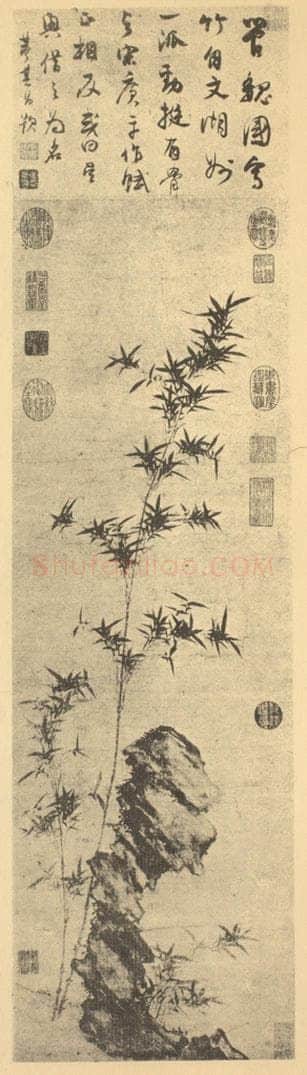 元 管道升《竹石》国画作品