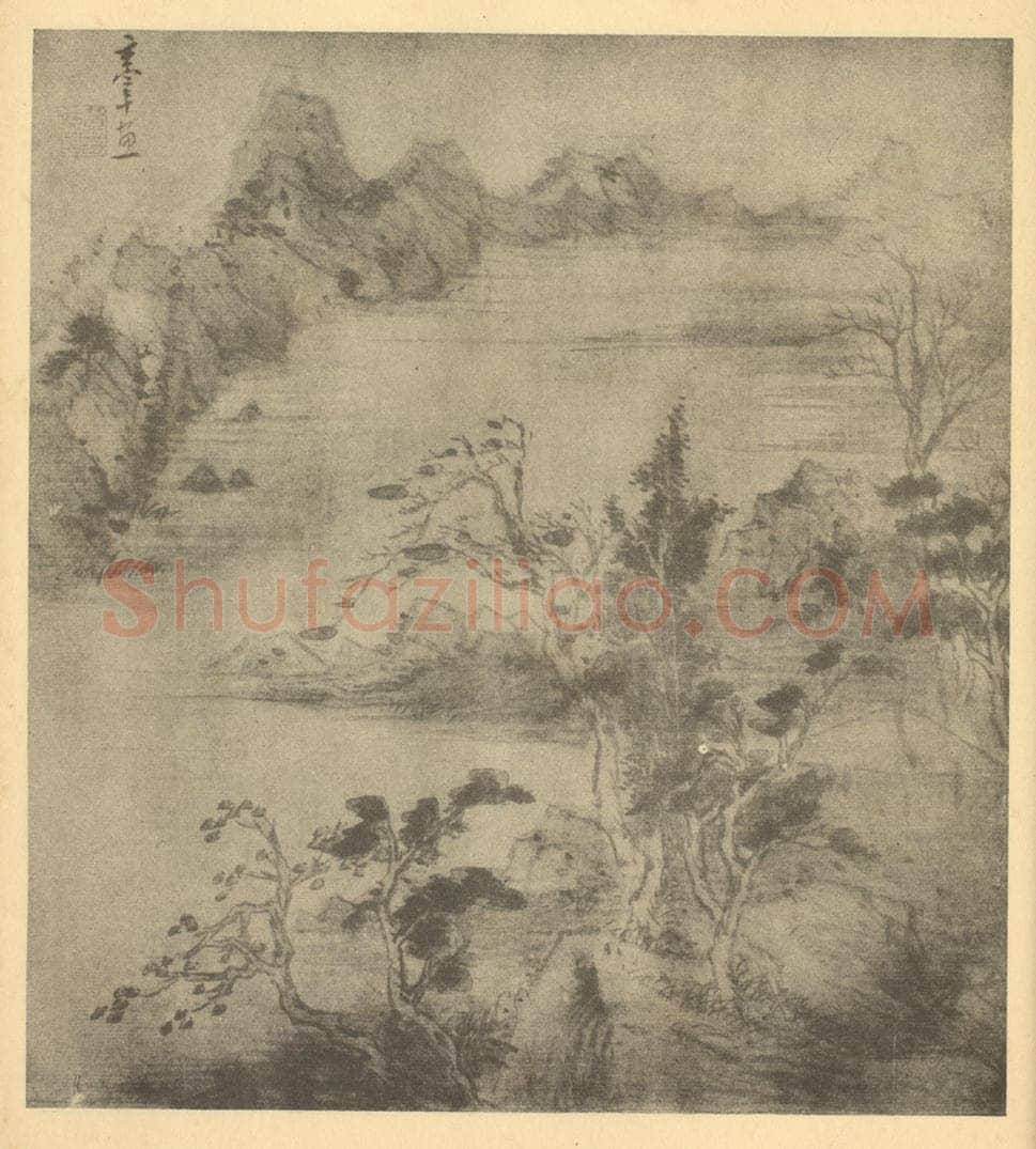 明 董其昌《山水图(十四)》国画作品