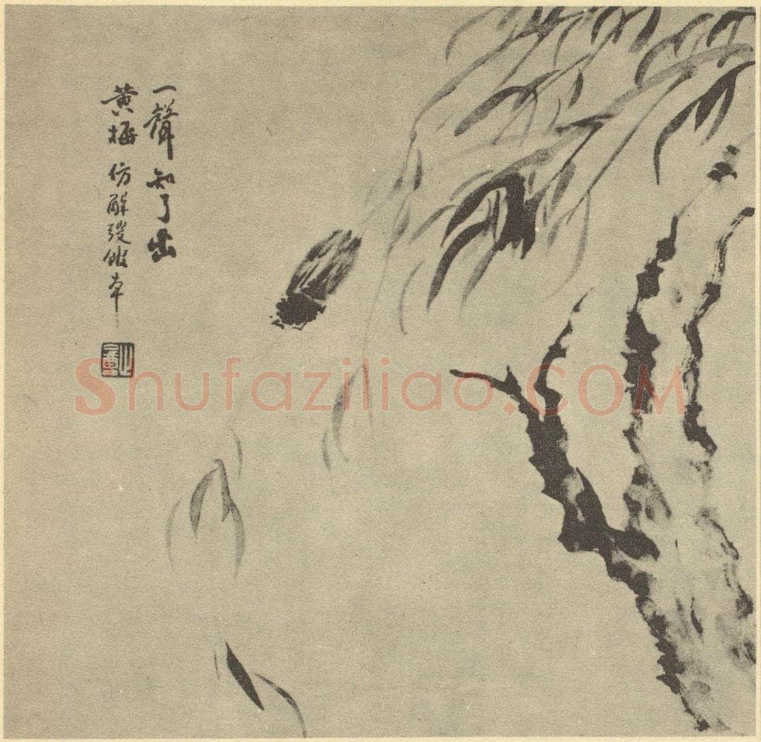 清 陈豪《鳜鱼图》国画作品