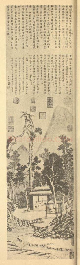 明 居节《山水轴（一）》国画作品
