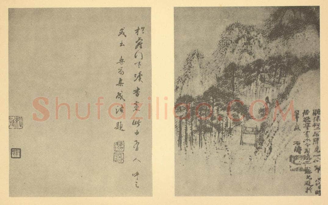 清 道济《山水图(四十六)》国画作品