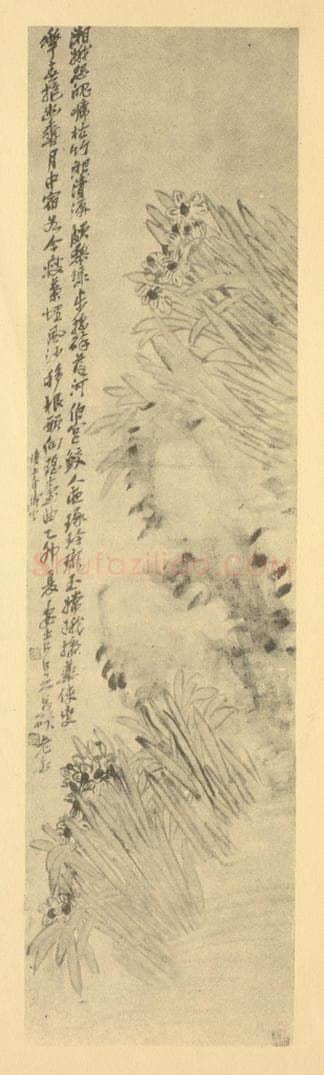 清 吴昌硕《水仙》国画作品