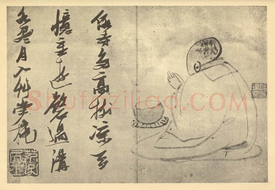 明 张瑞图《画罗汉图（十二）》国画作品