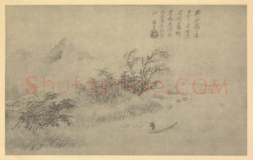 清 杨晋《山水图（二）》国画作品