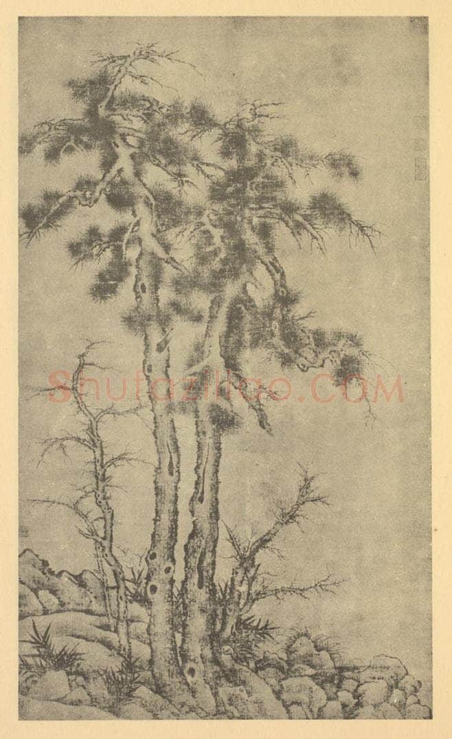 元 李衎《双松图》国画作品