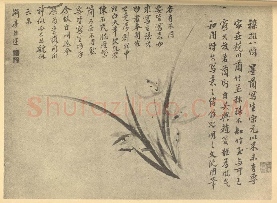 清 李治运《兰》国画作品