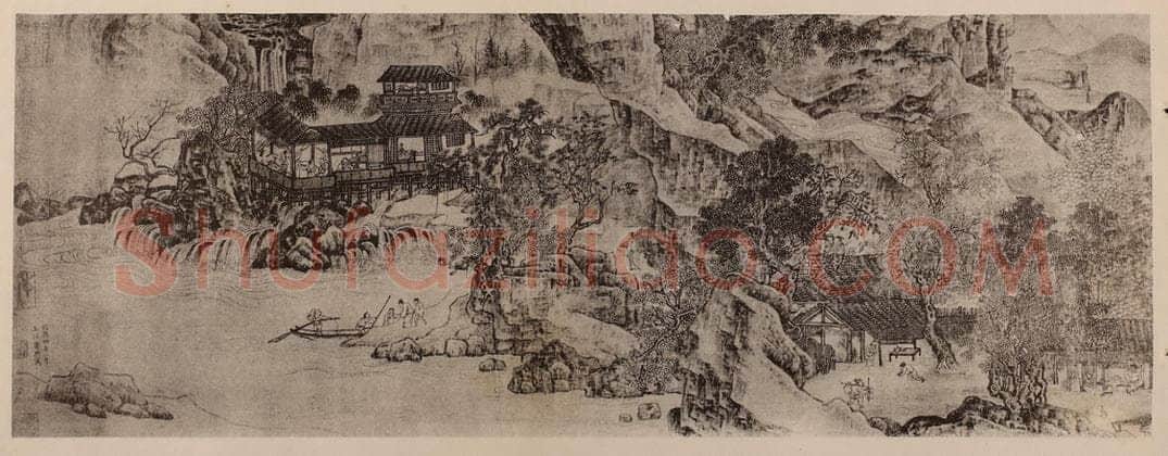 宋 萧照《山居图卷（二）》国画作品