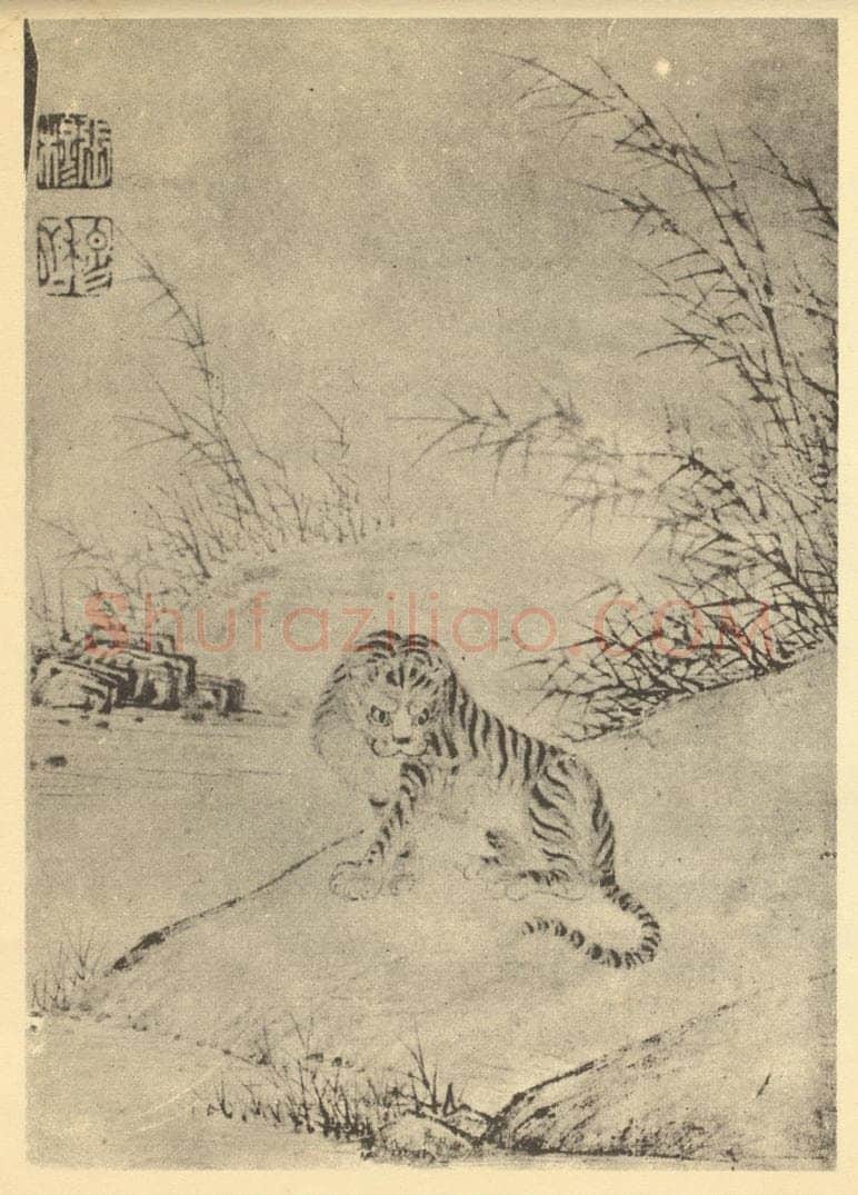 清 张穆《画鹿》国画作品