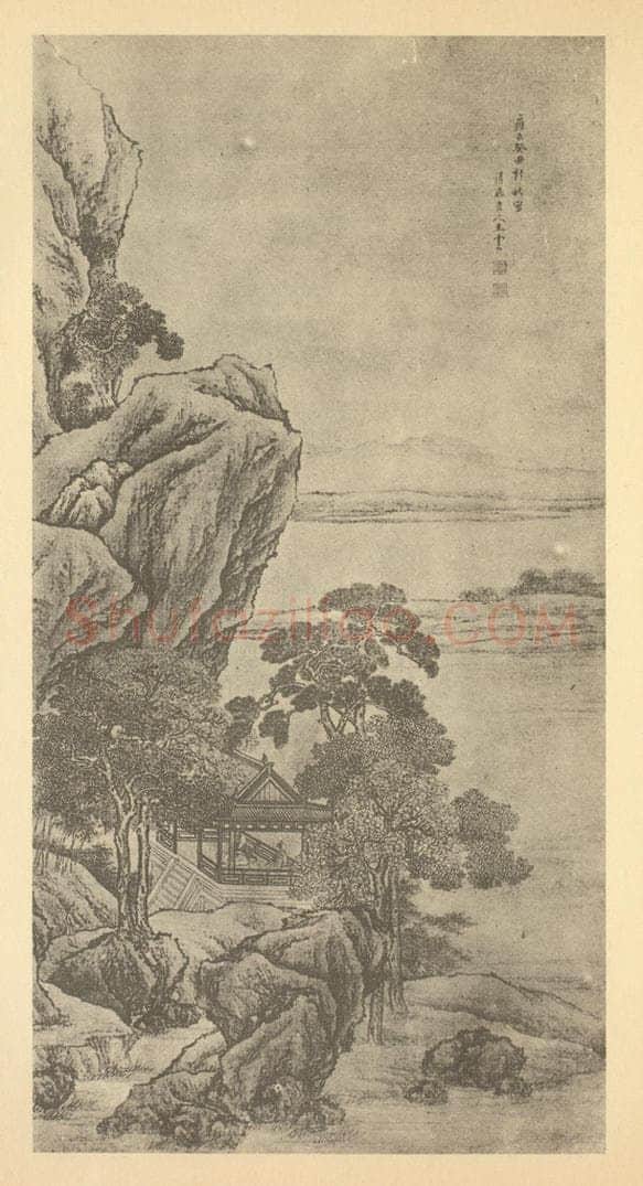 清 王云《山水轴（一）》国画作品