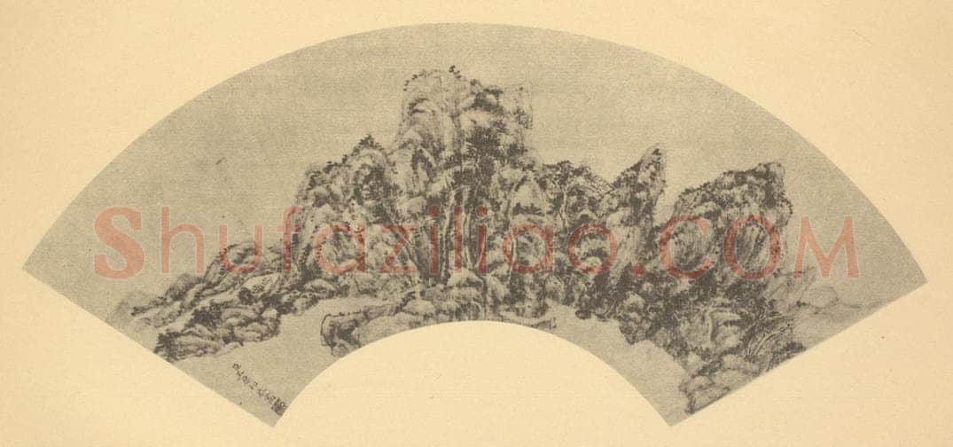 清 王原祁《山水扇面图(六)》国画作品