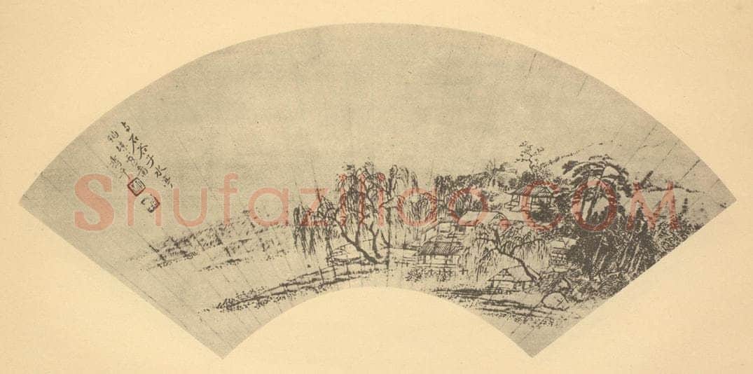 清 恽寿平《山水扇面图(十二)》国画作品