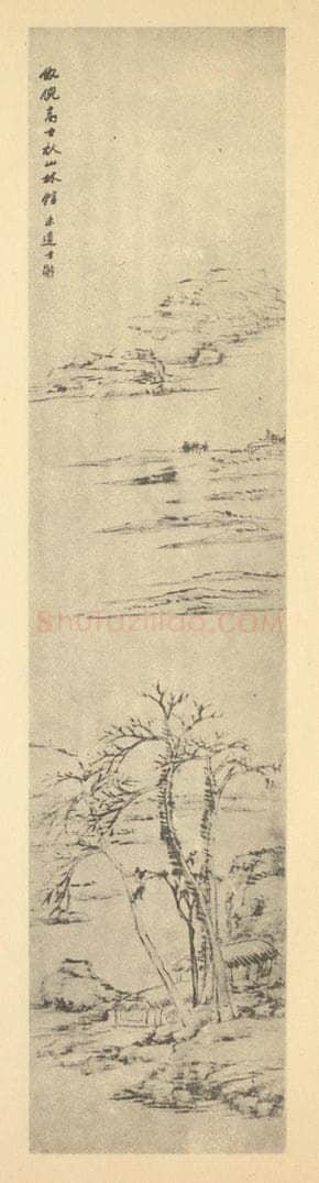 清 钱松《山水轴（一）》国画作品