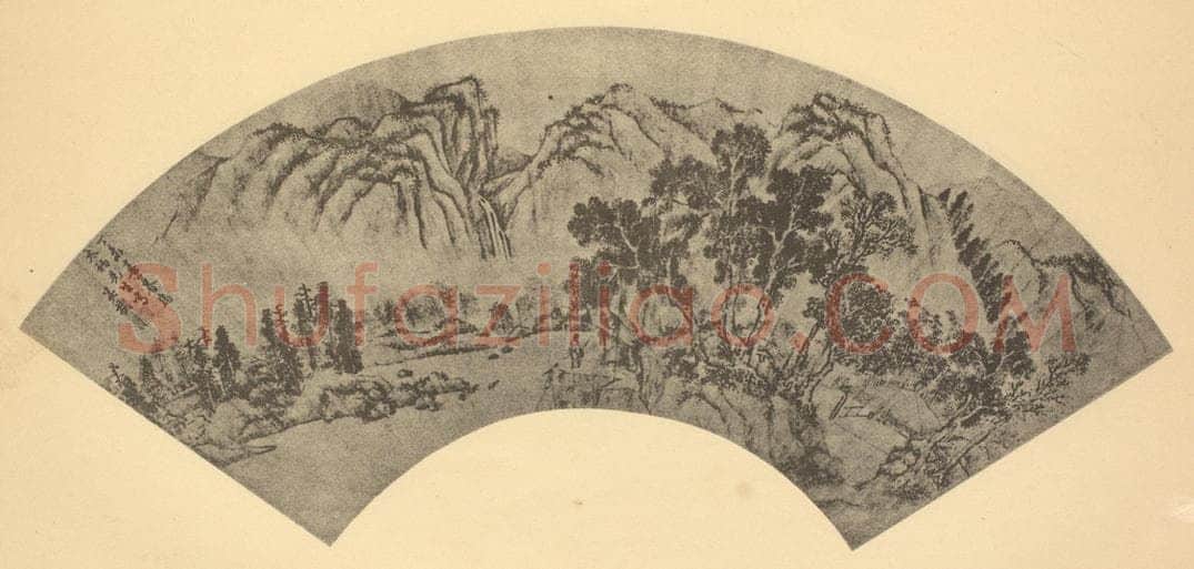 明 吴拭《山水扇面图》国画作品