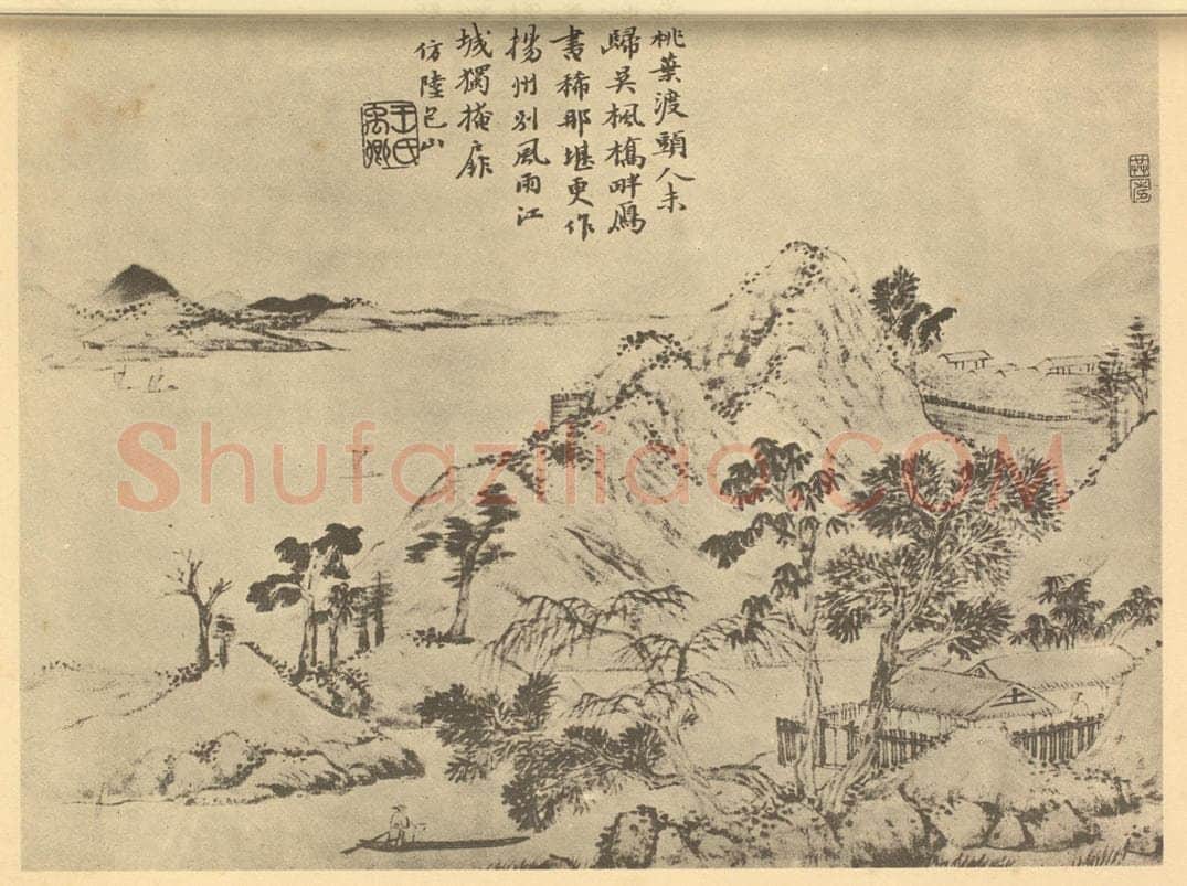 清 潘恭寿《山水图（二十四）》国画作品