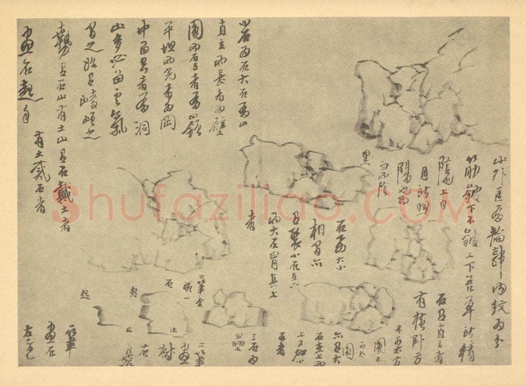 清 龚贤《画山水法(七)》国画作品