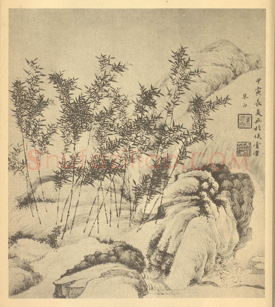 清 朱白《竹石》国画作品