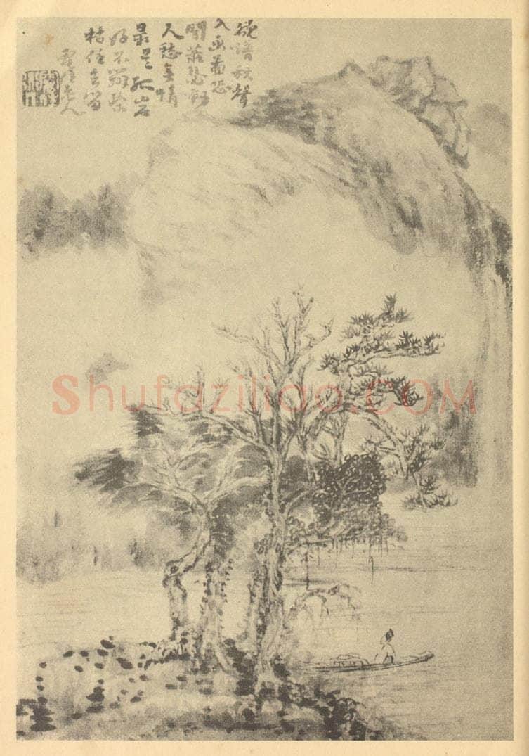 清 髡残《山水图(九)》国画作品