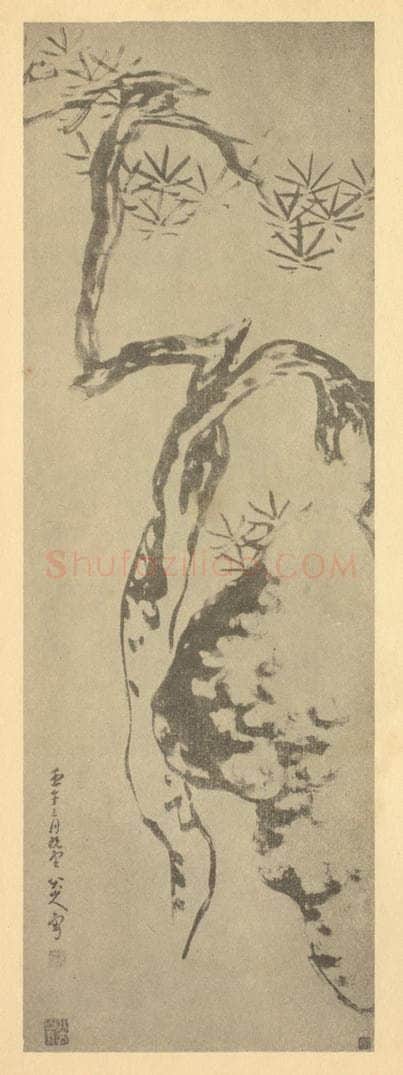 清 朱耷《松石图》国画作品