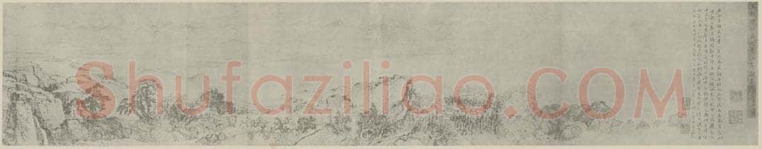 清 王翚《仿燕文贵江岸图卷（一）》国画作品