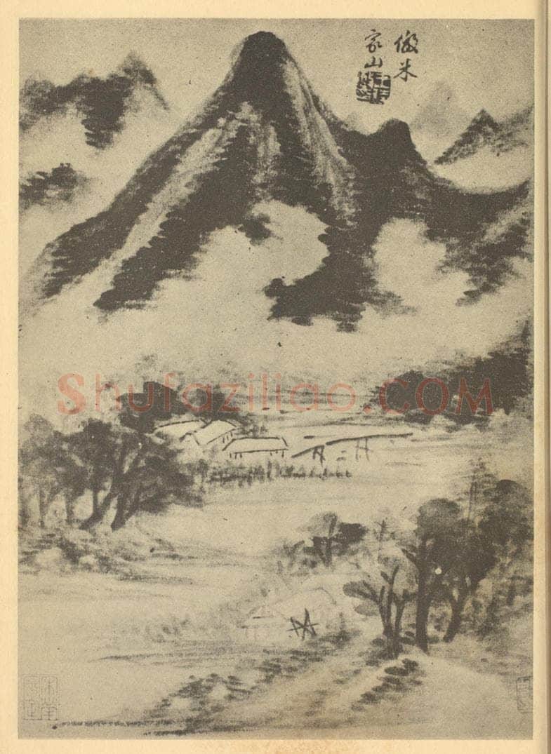 清 王时敏《山水图（三）》国画作品