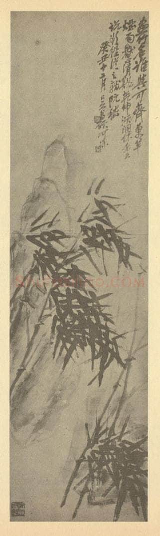 清 吴昌硕《竹石》国画作品