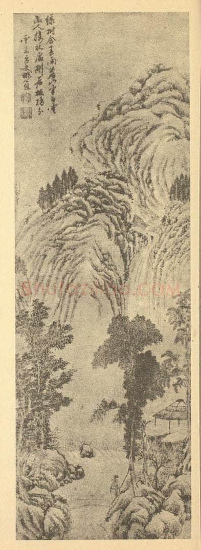 明 姚绶《山水轴》国画作品