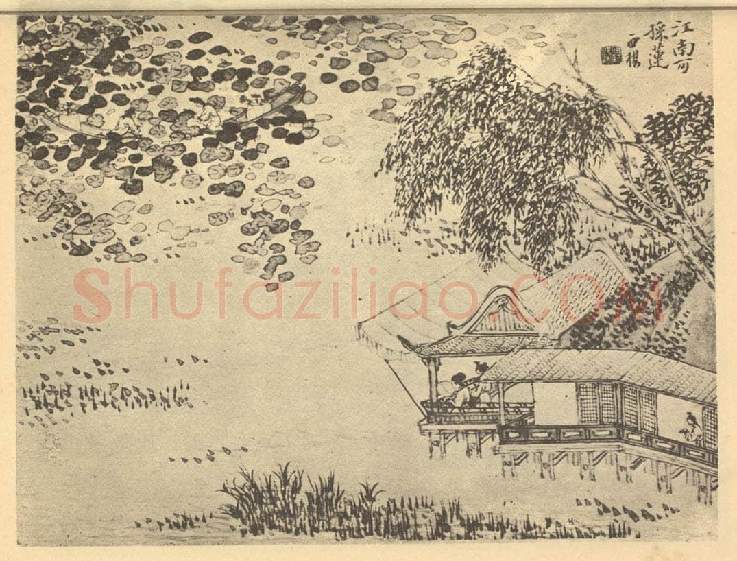 清 顾洛《山水图（四）》国画作品