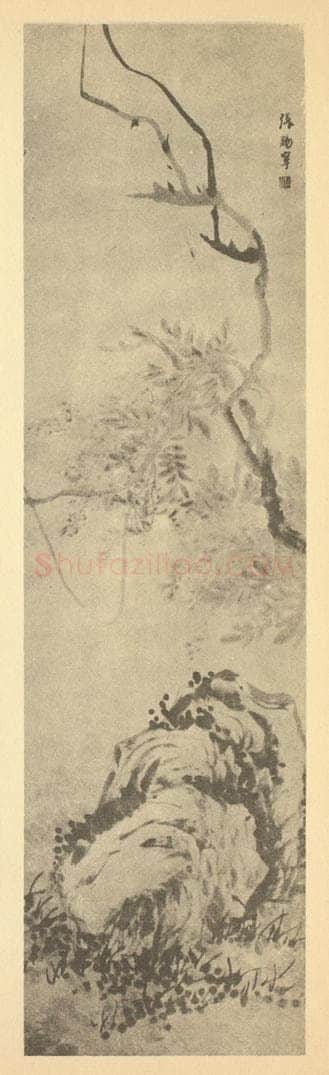 清 张赐宁《紫藤图》国画作品