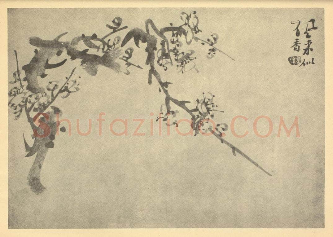 清 宝源《梅花》国画作品