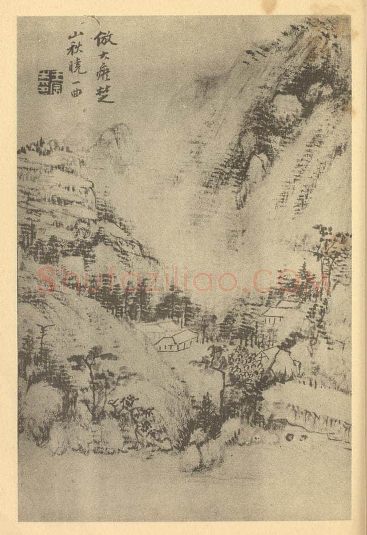 清 王宸《山水图(四)》国画作品