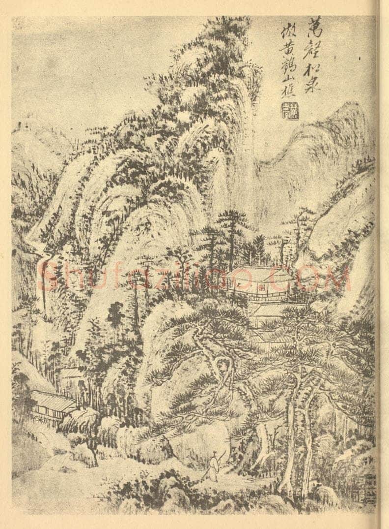 清 王原祁《仿王蒙万壑松泉图》国画作品