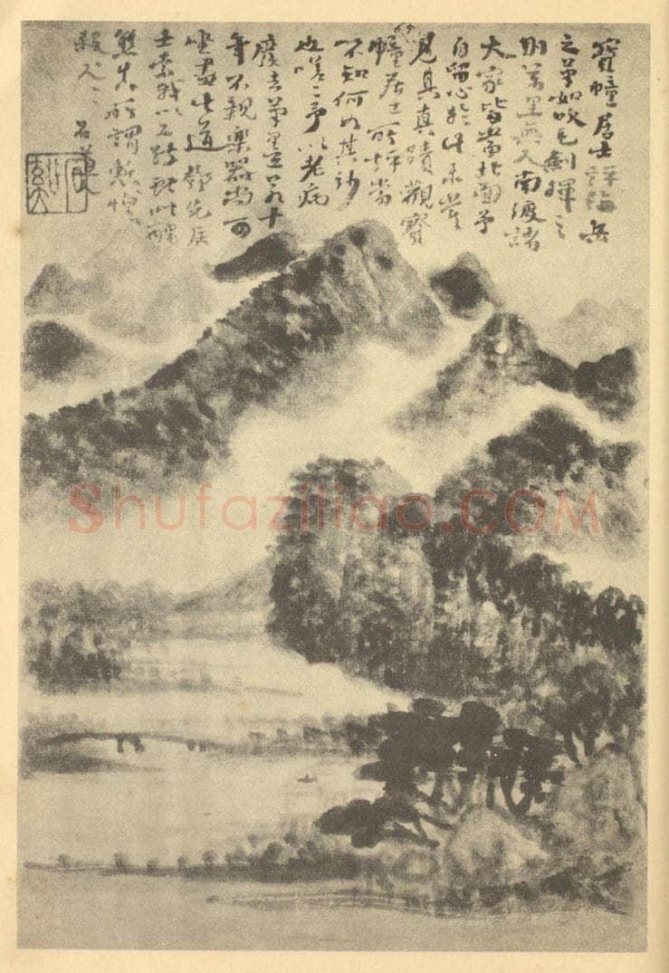 清 髡残《山水图(七)》国画作品