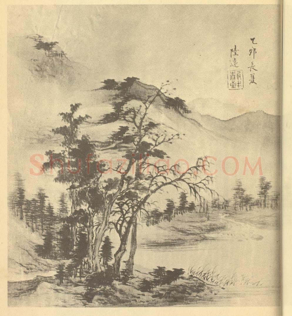清 陆远《林峦秋霁图》国画作品