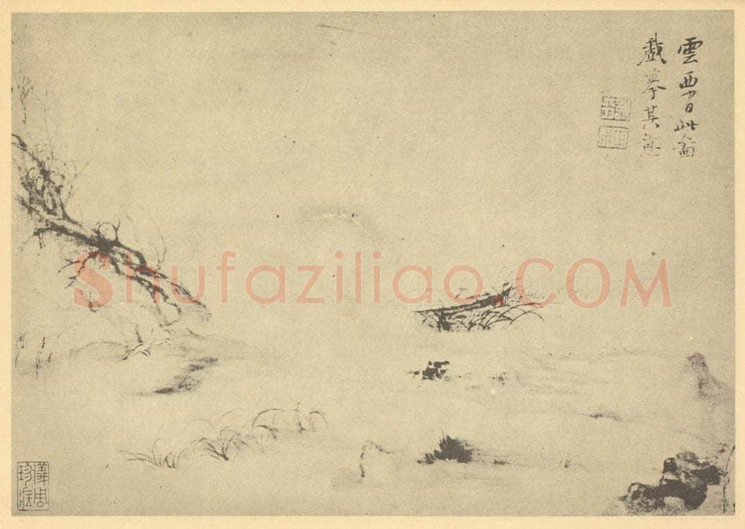 清 恽寿平《山水图(十八)》国画作品