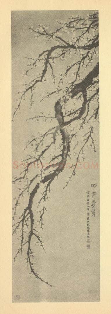 清 罗允绍《梅花》国画作品