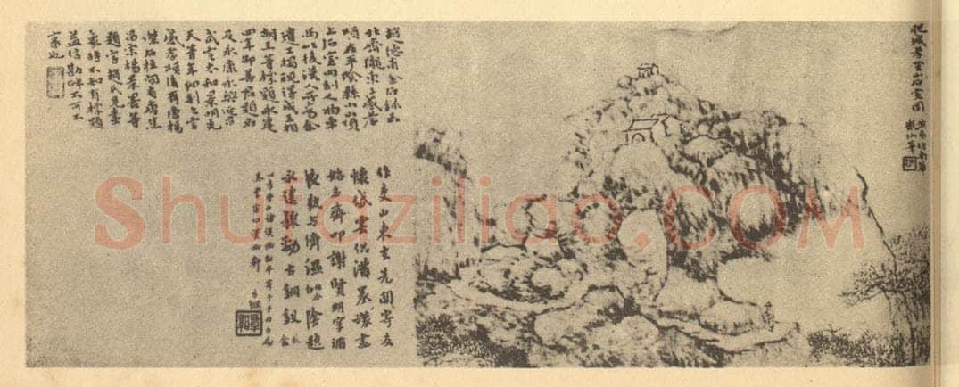 清 黄易《山水图（三）》国画作品