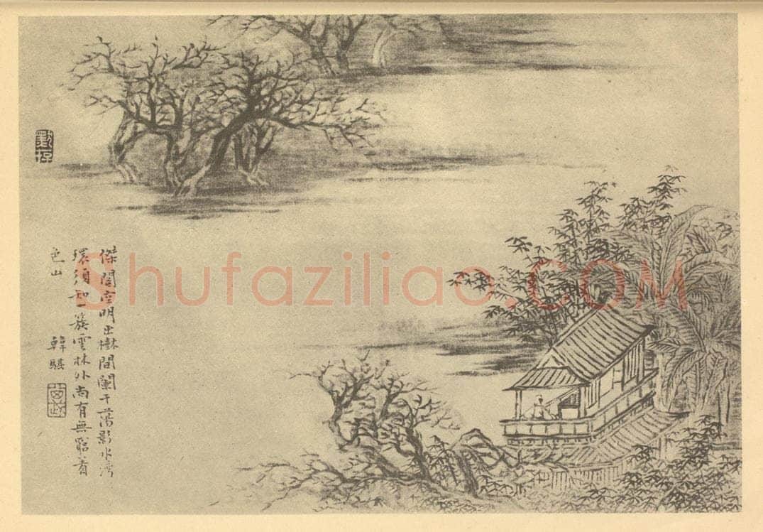 清 张宗苍《山水图(二)》国画作品