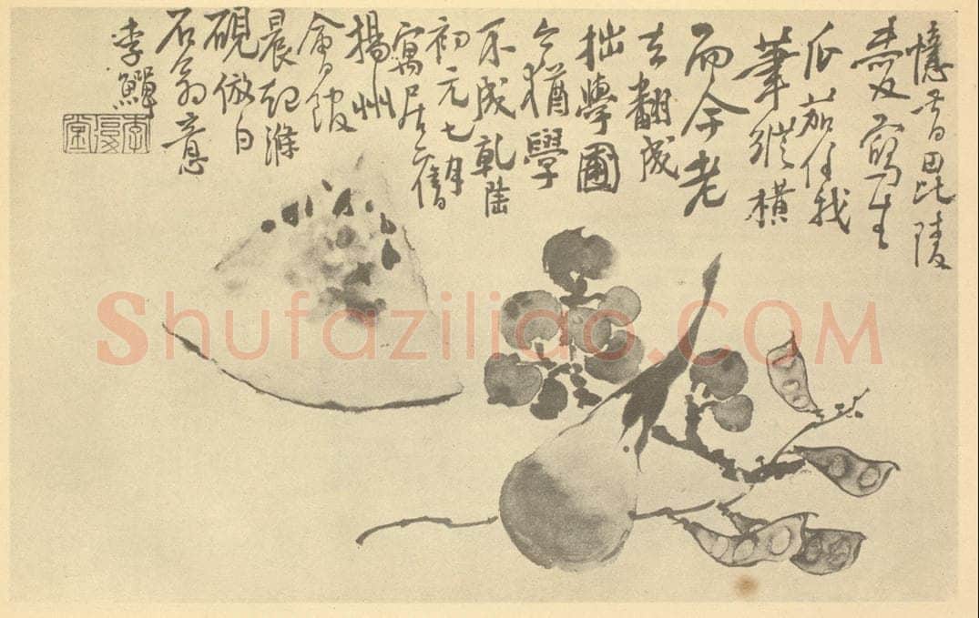 清 李鳝《瓜茄图》国画作品
