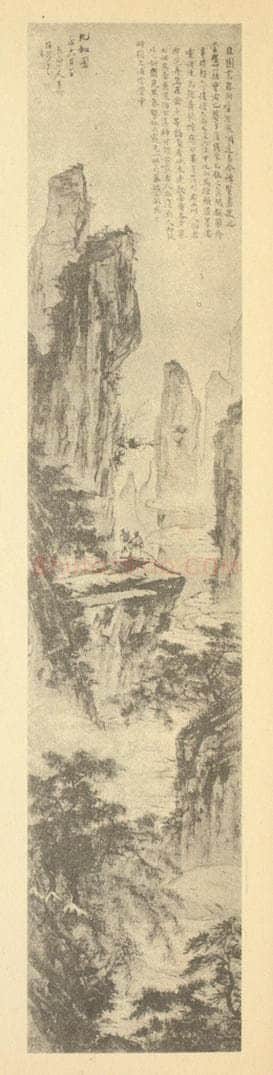 清 高其佩《山水轴（一）》国画作品