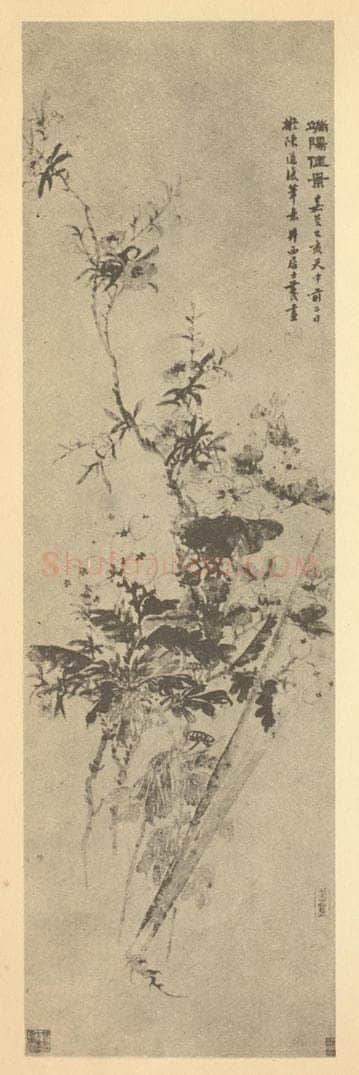 清 黄钺《端阳佳景》国画作品