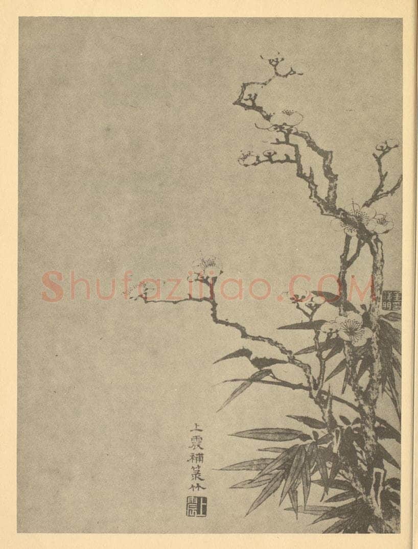 清 金俊明《梅、上震、竹》国画作品