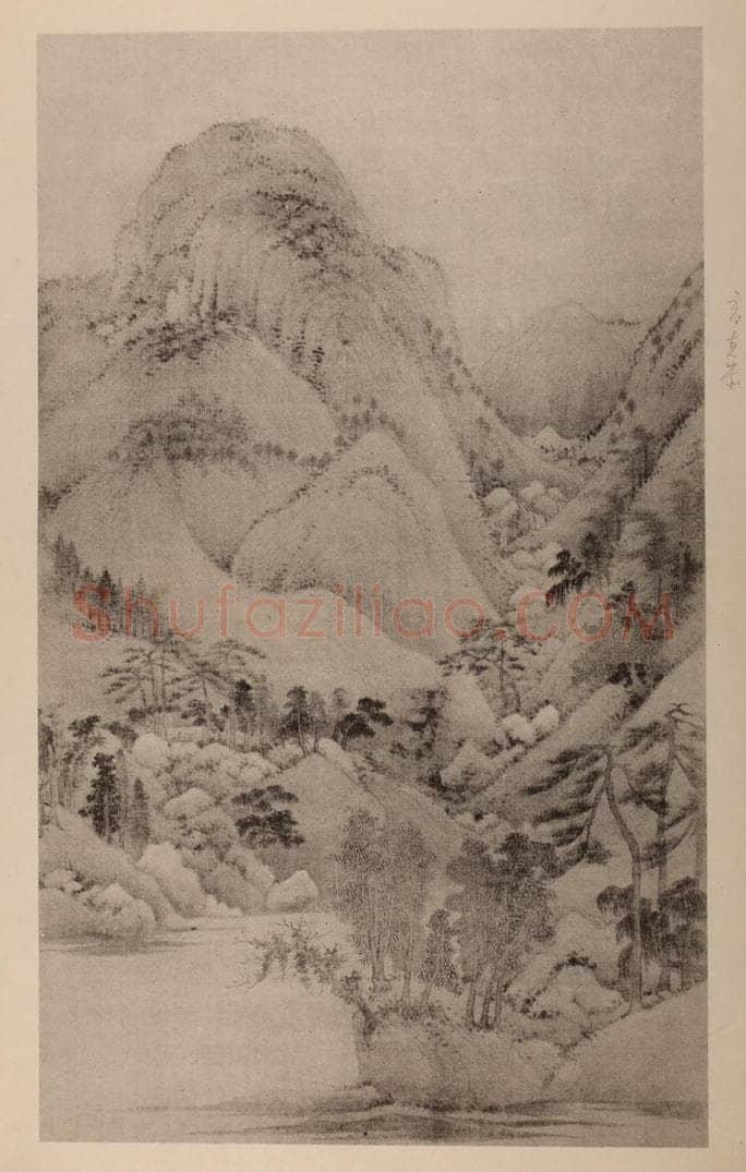 明 董其昌《摹高克恭·山水》国画作品