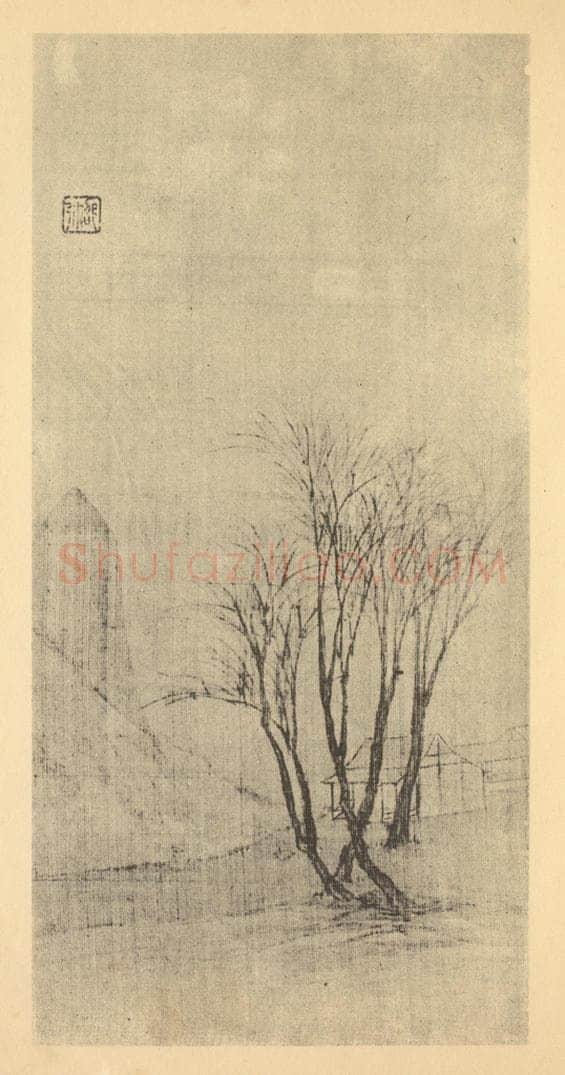 明 邵弥《山水轴（一）》国画作品