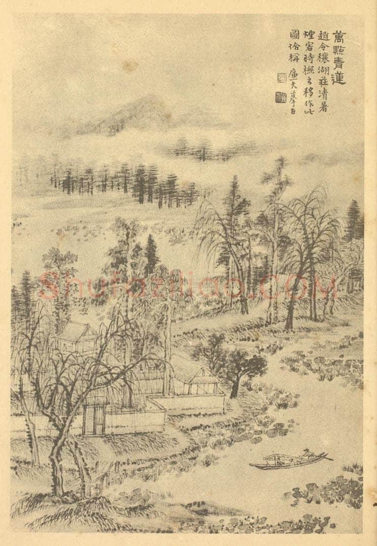 清 陆恢《山水图（二十二）》国画作品