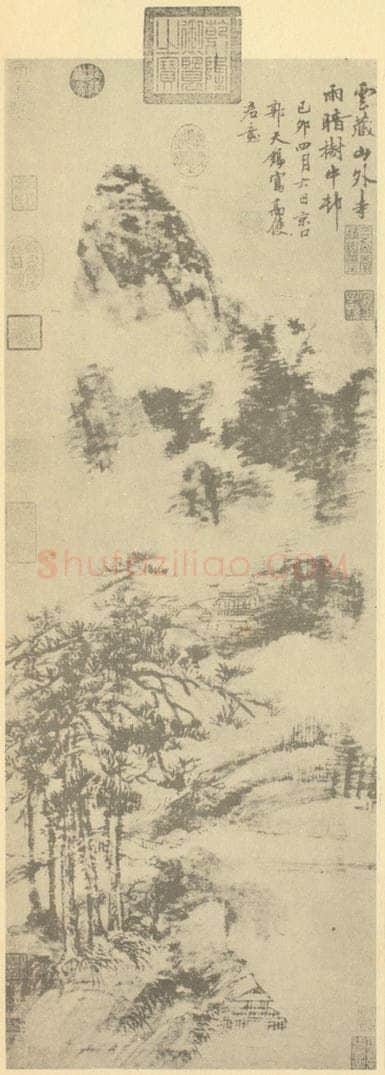 元 郭畀《山水轴》国画作品