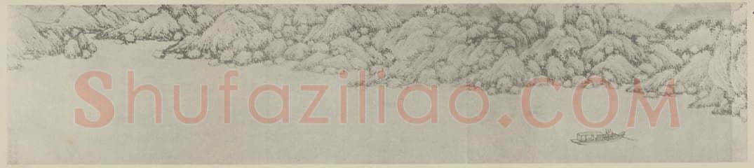 明 沈周《吴中奇境卷(二)》国画作品