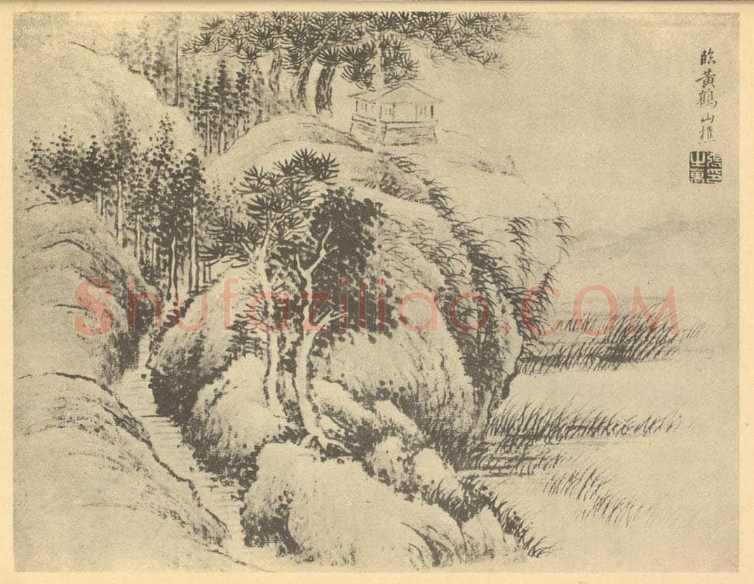清 张之万《山水图（七）》国画作品