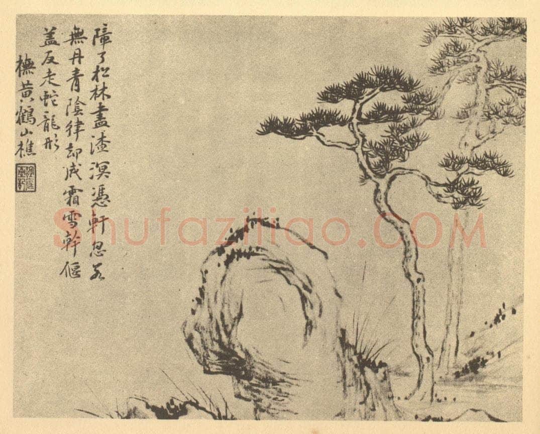 清 秦炳文《山水图(八)》国画作品