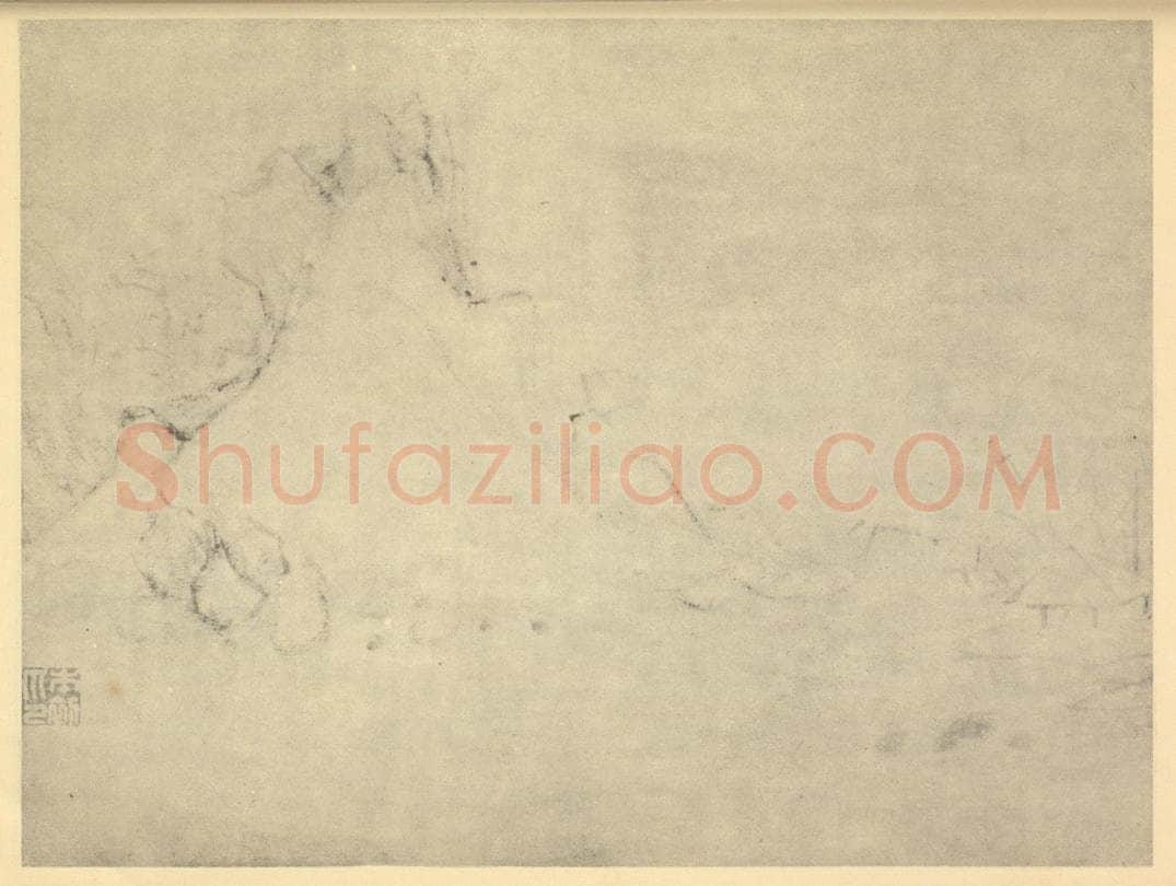 明 恽向《山水图（七）》国画作品