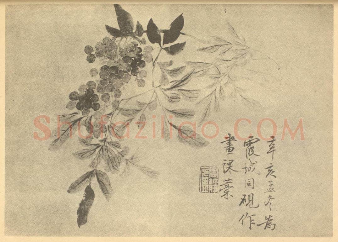 清 吴允楷《南天》国画作品